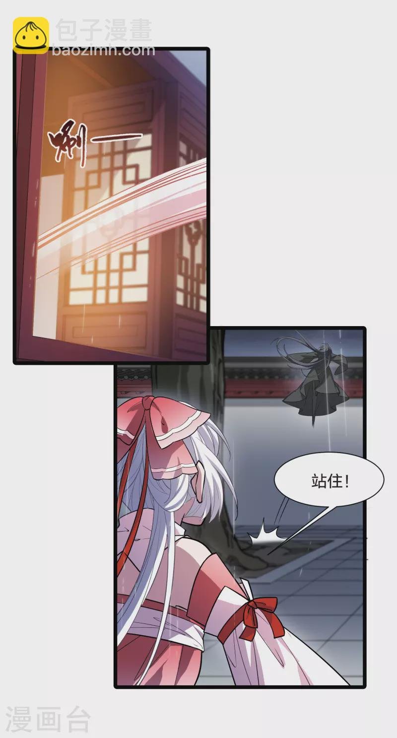 第527话 王族魔兽4（2）