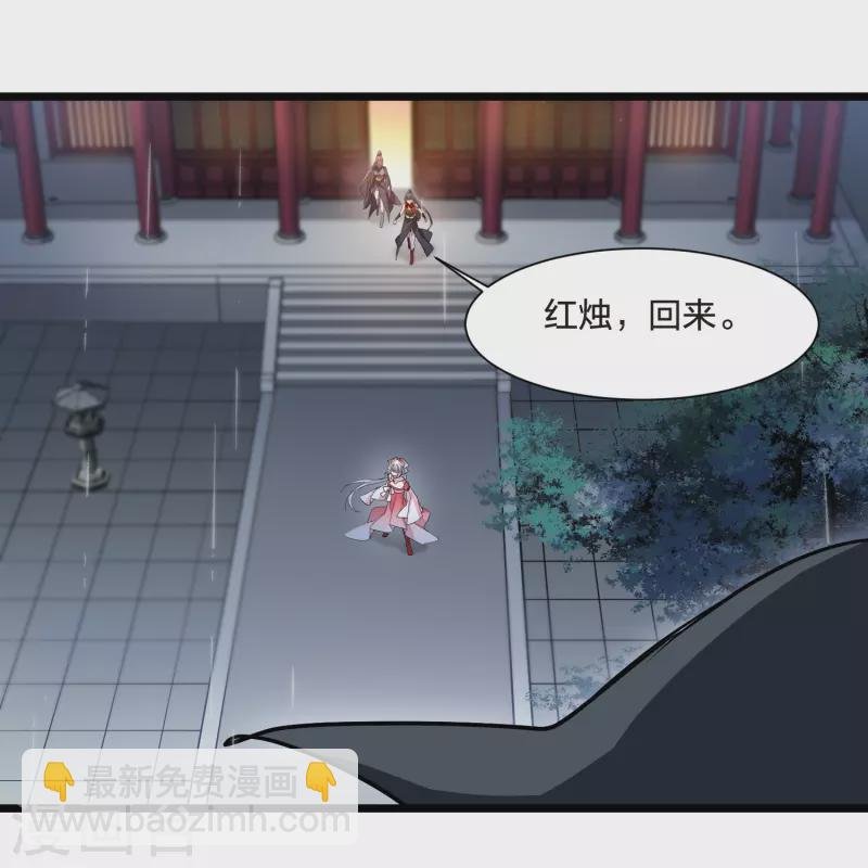 第527话 王族魔兽4（2）