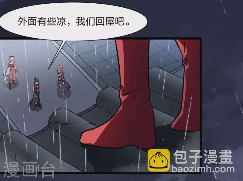 第527话 王族魔兽4（2）