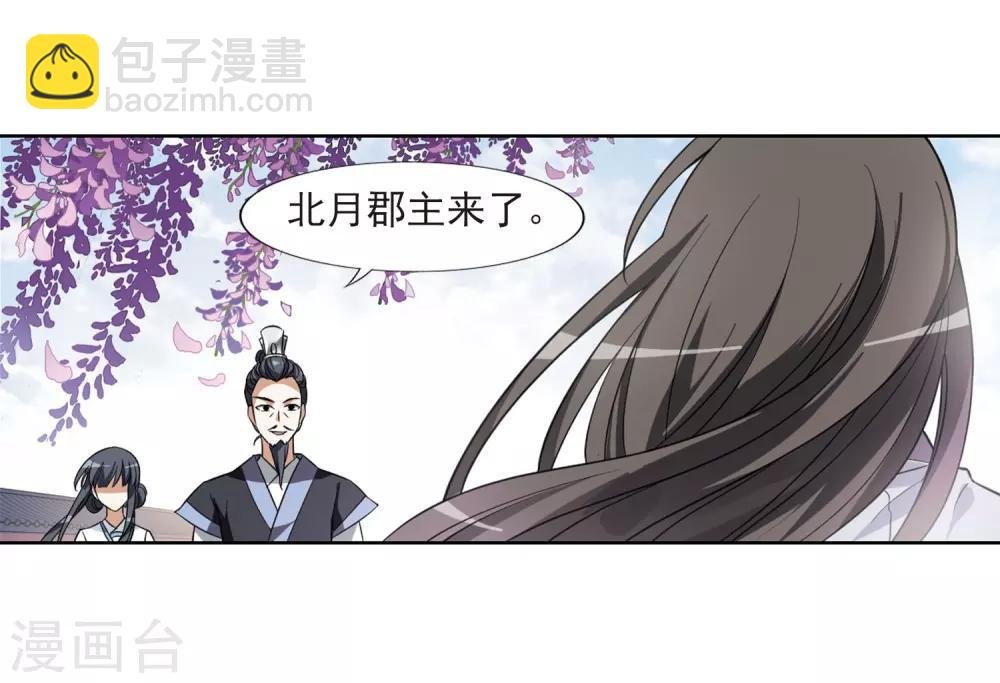 第54话 擂台比武1(1)