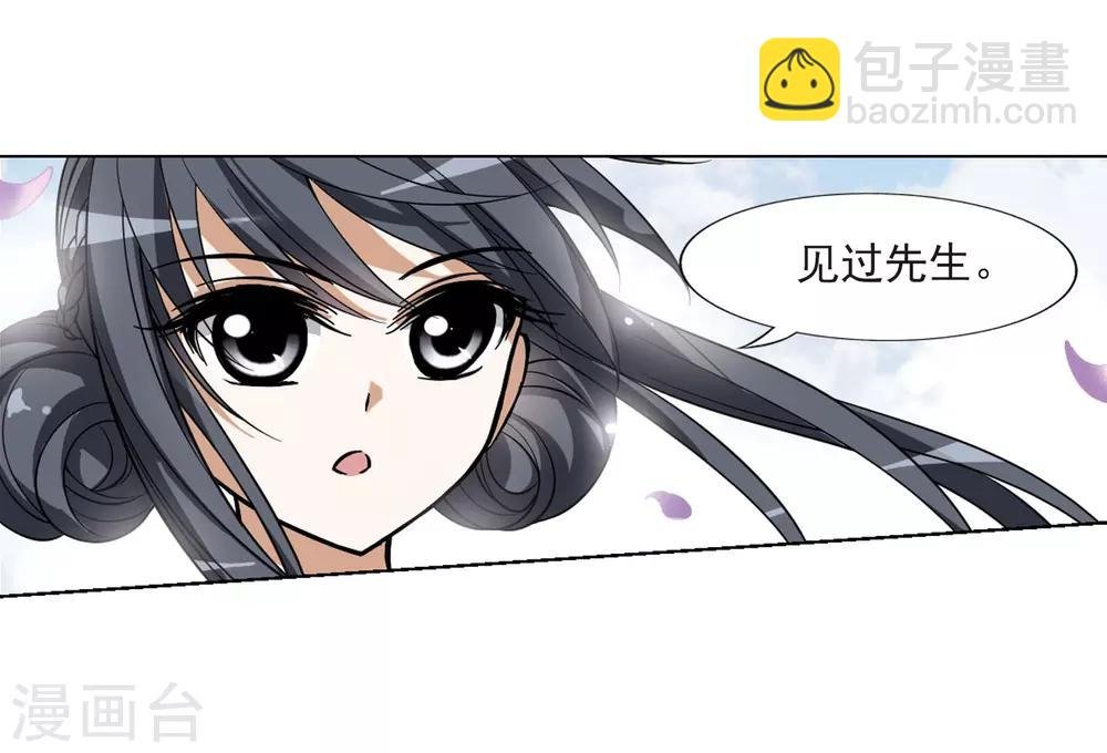 第54话 擂台比武1(1)