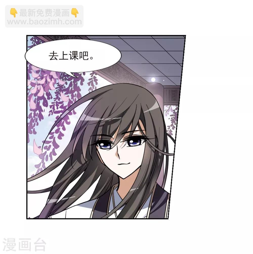 第54话 擂台比武1(1)