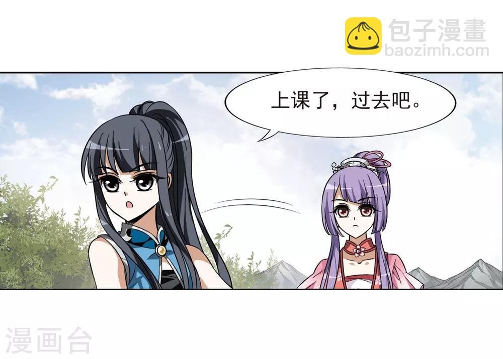 第54话 擂台比武1(1)