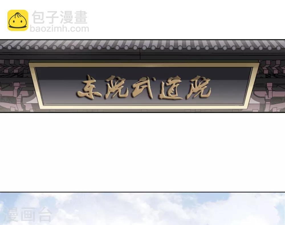 第54话 擂台比武1(1)