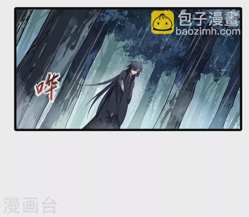 第528话 佣兵之王1（1）