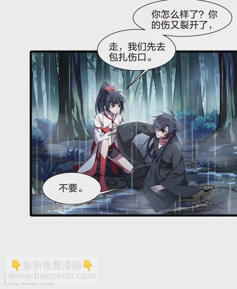 第528话 佣兵之王1（1）