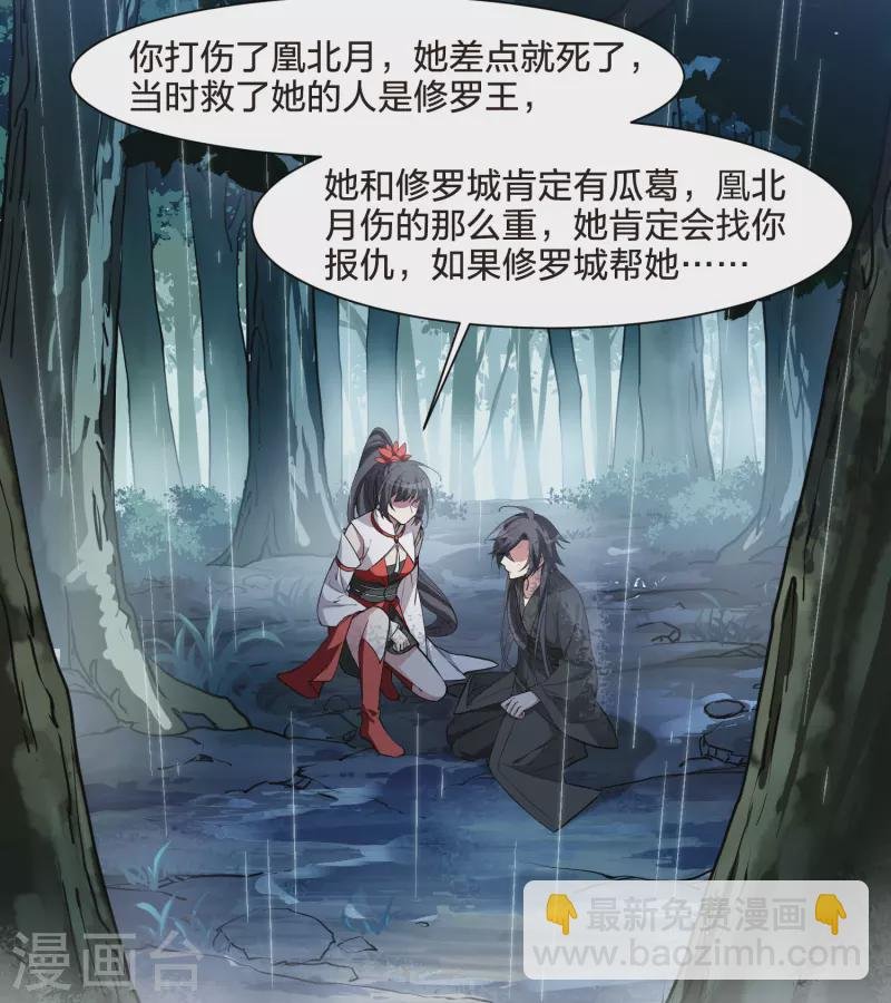 第528话 佣兵之王1（1）