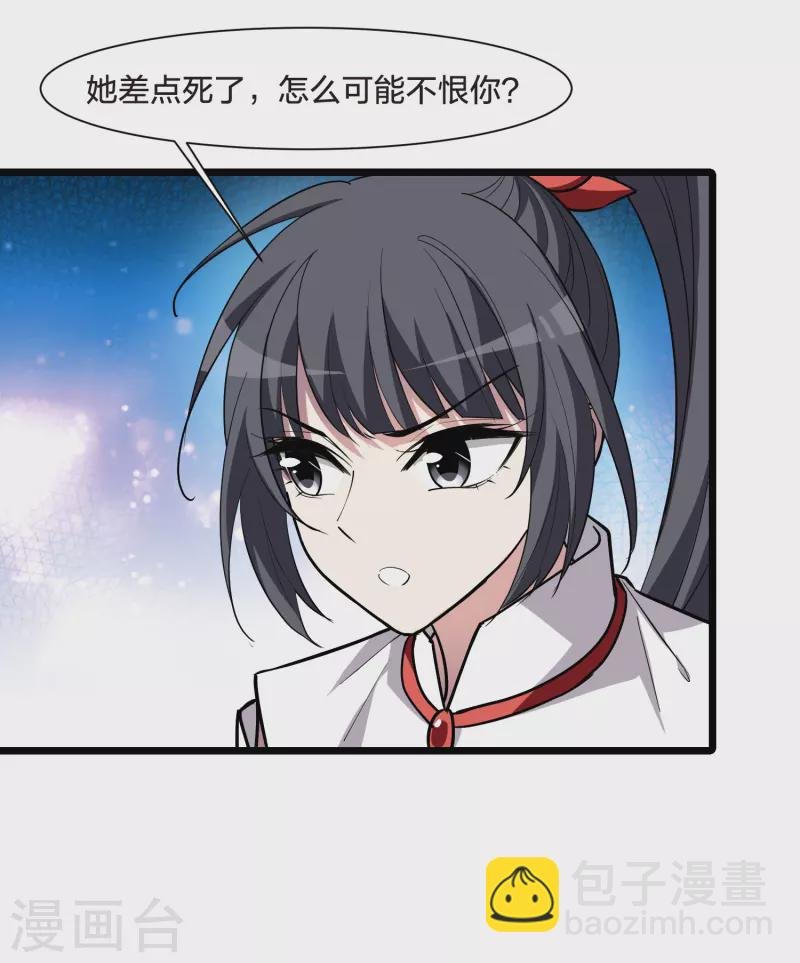 第528话 佣兵之王1（1）