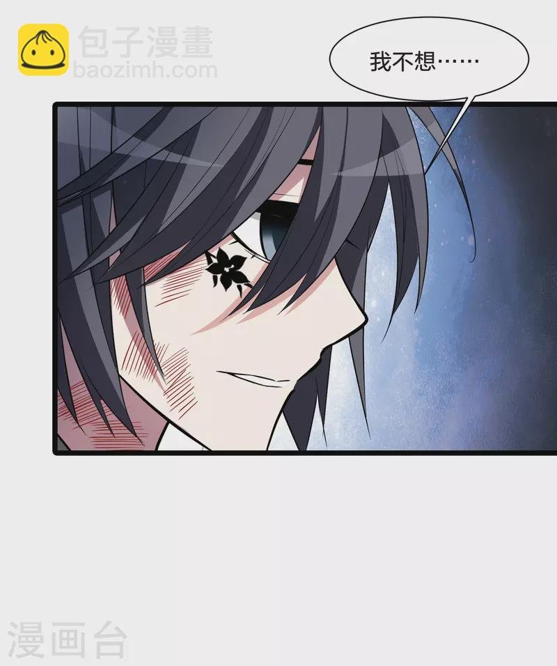 第528话 佣兵之王1（1）
