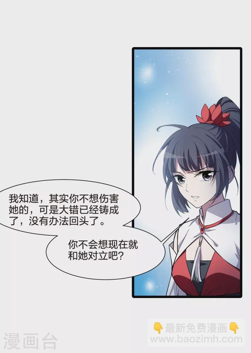 第528话 佣兵之王1（1）