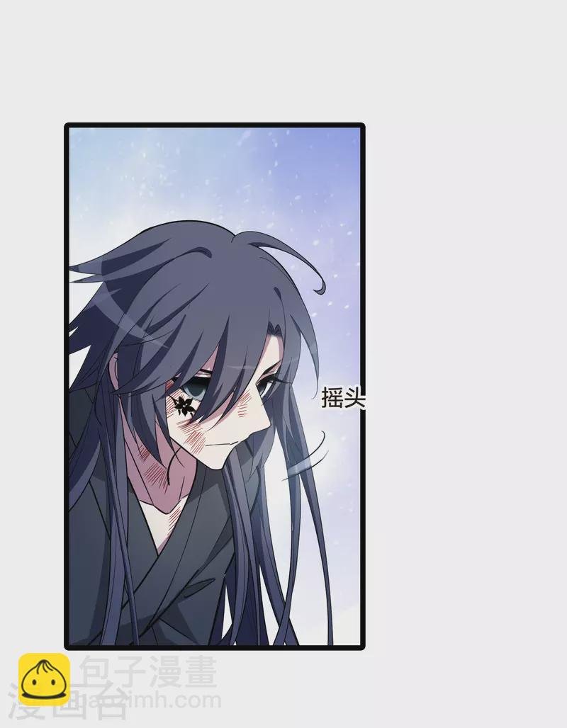 第528话 佣兵之王1（1）