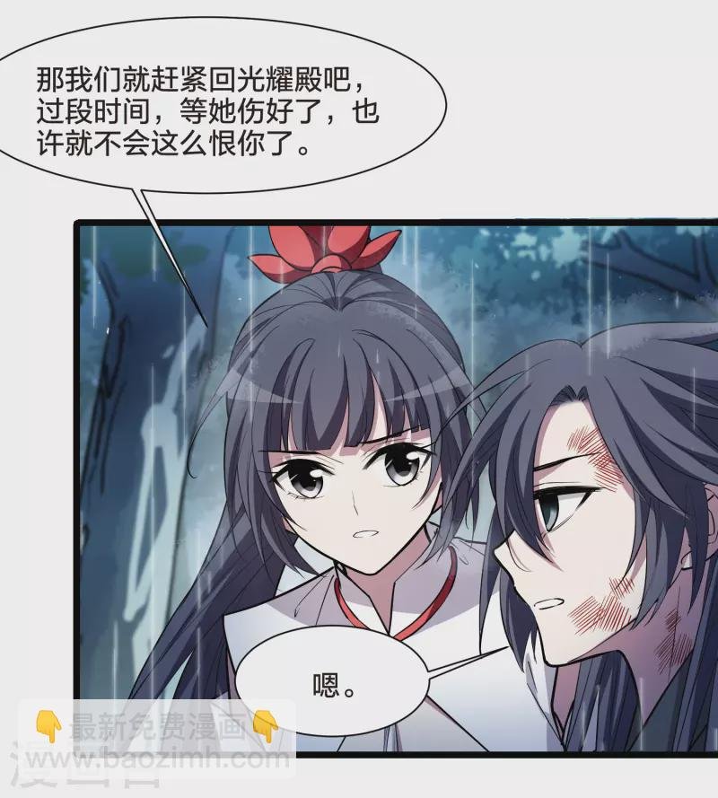 第528话 佣兵之王1（1）