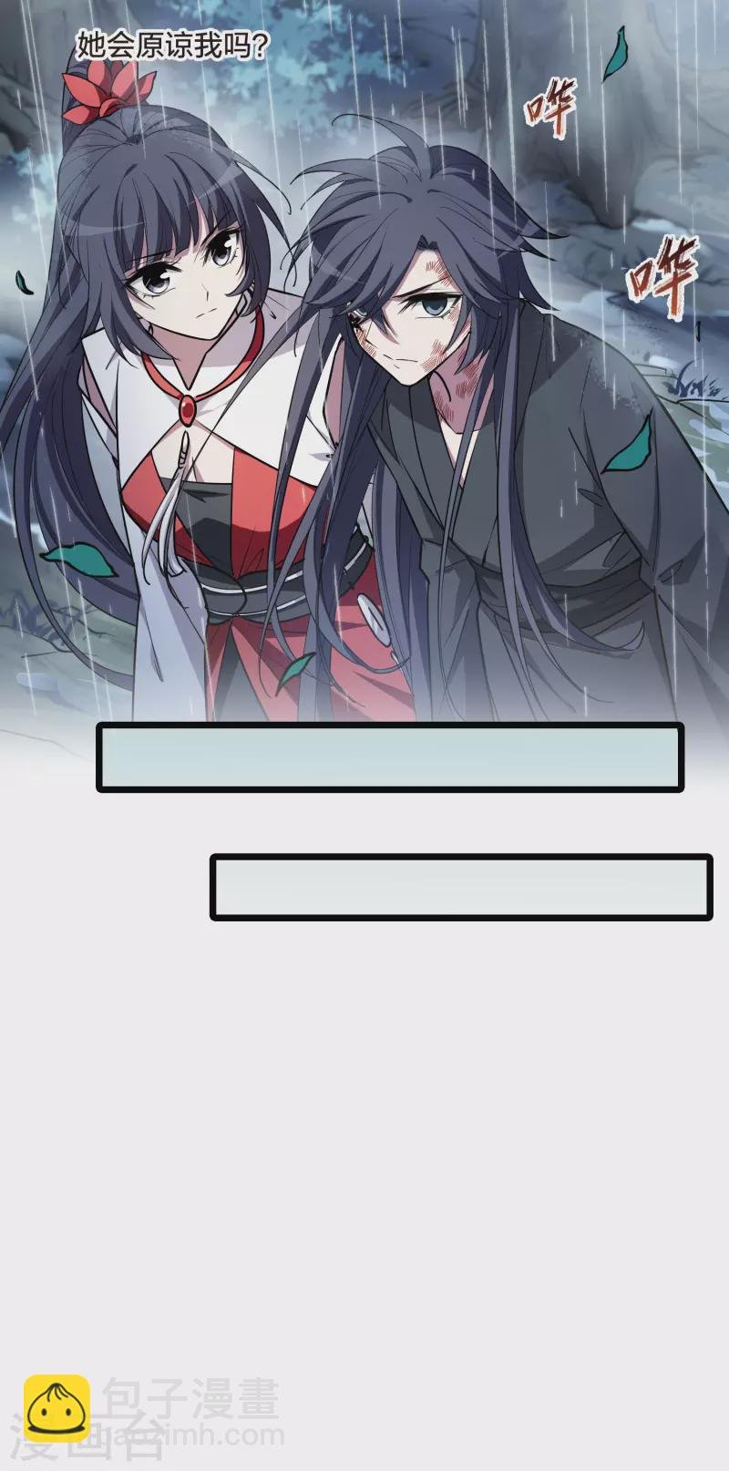 第528话 佣兵之王1（1）