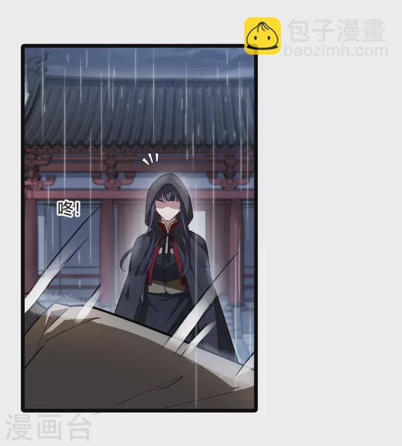 第528话 佣兵之王1（1）