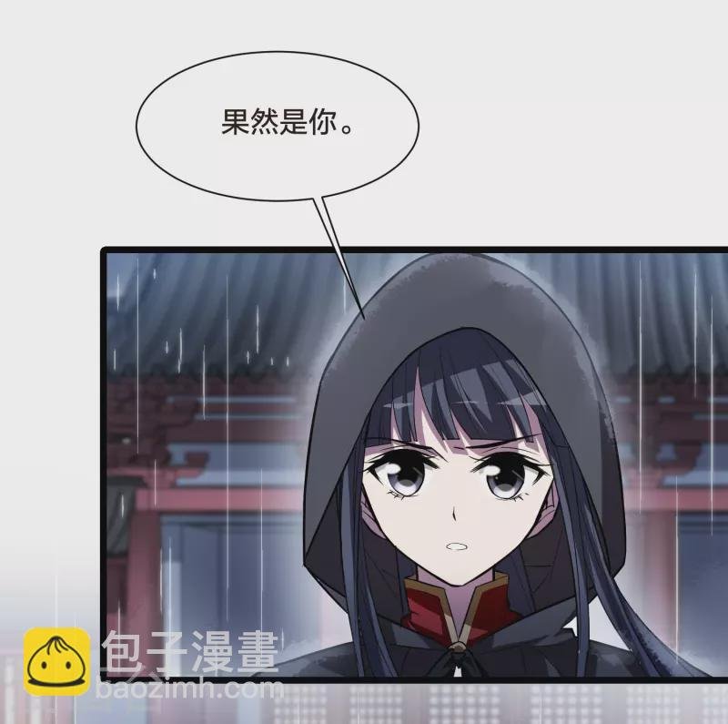 第528话 佣兵之王1（1）