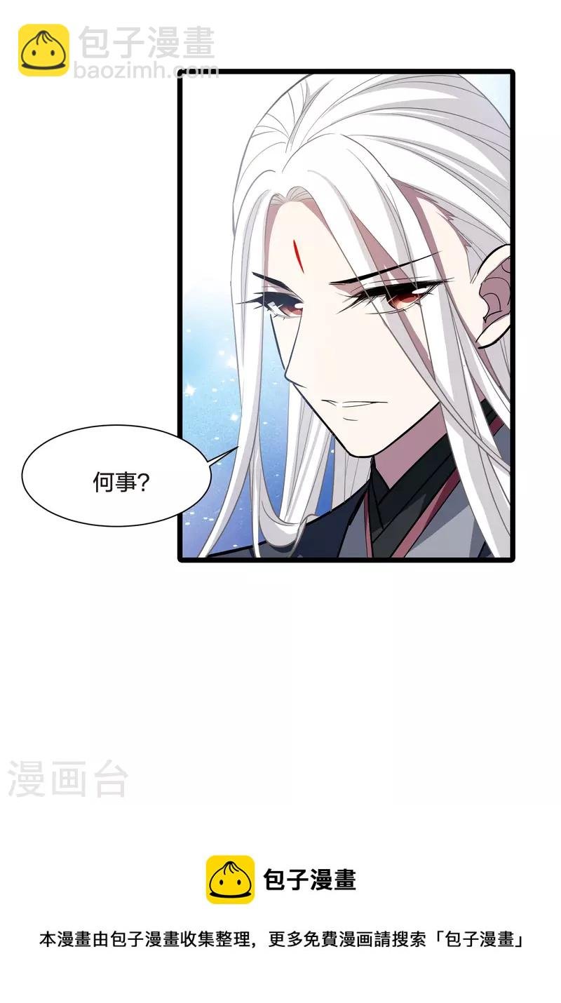 第528话 佣兵之王1（1）