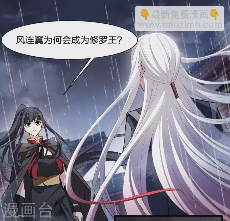 第529话 佣兵之王1（2）