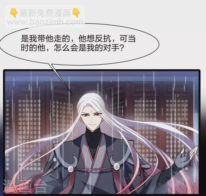 第529话 佣兵之王1（2）