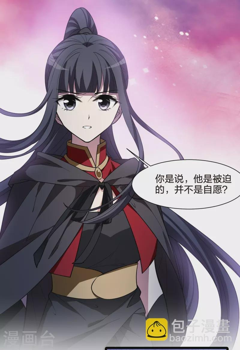 第529话 佣兵之王1（2）