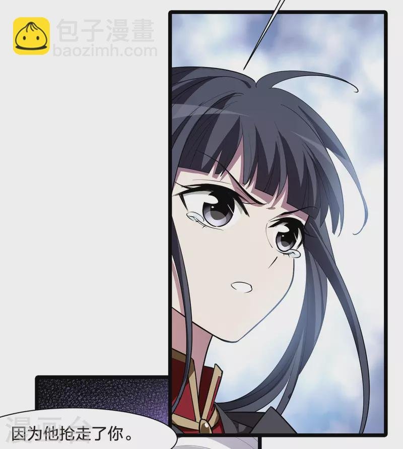 第529话 佣兵之王1（2）