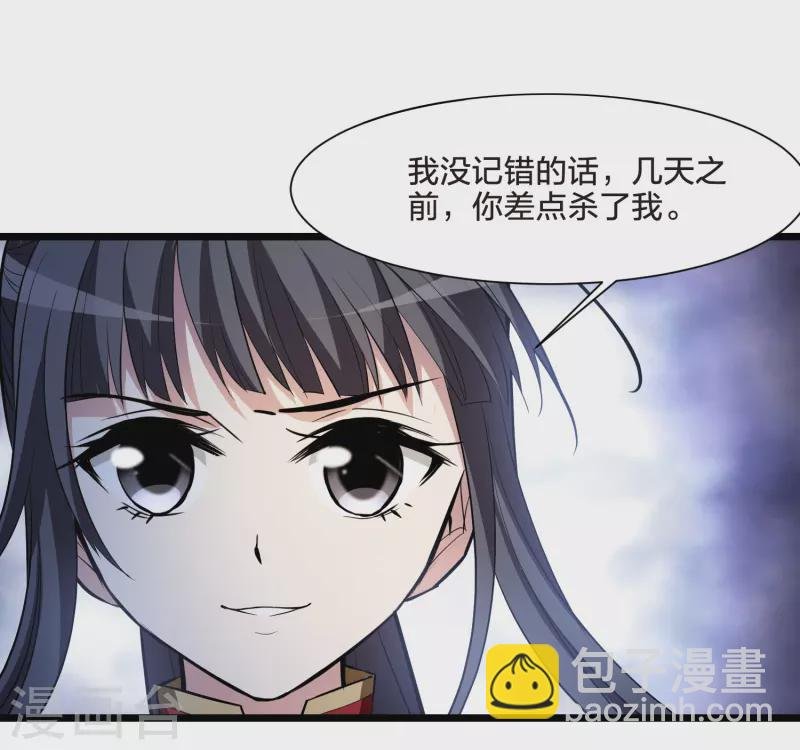 第529话 佣兵之王1（2）