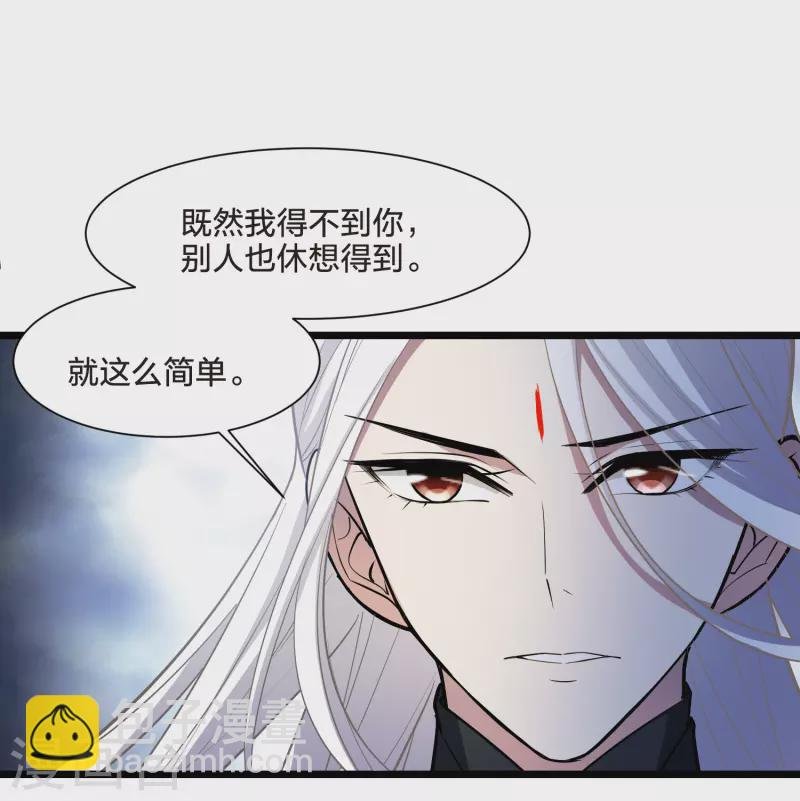 第529话 佣兵之王1（2）