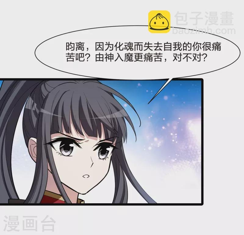 第529话 佣兵之王1（2）