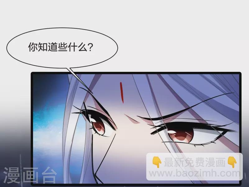 第529话 佣兵之王1（2）