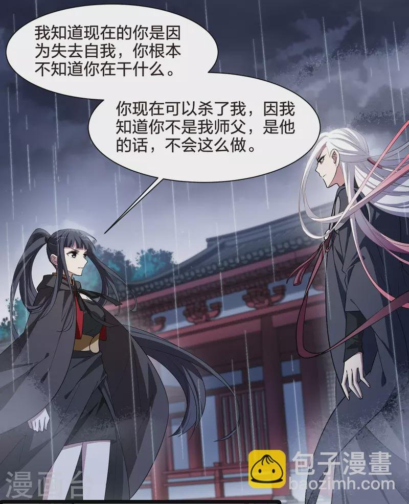 第529话 佣兵之王1（2）