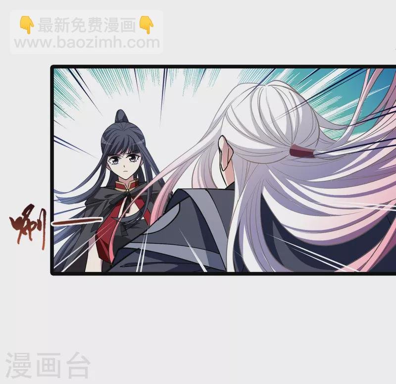 第529话 佣兵之王1（2）