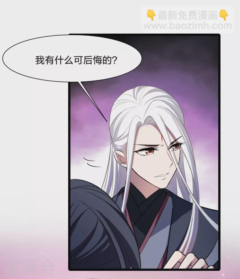 第529话 佣兵之王1（2）