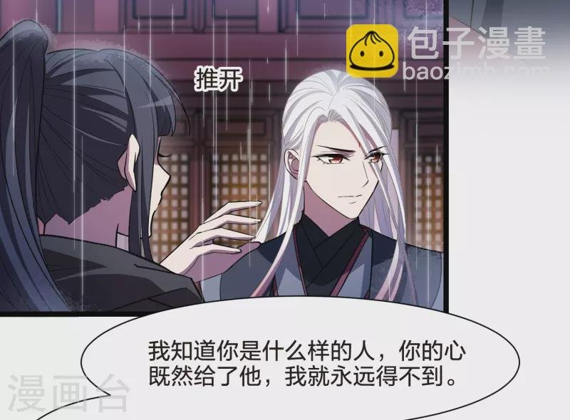 第529话 佣兵之王1（2）