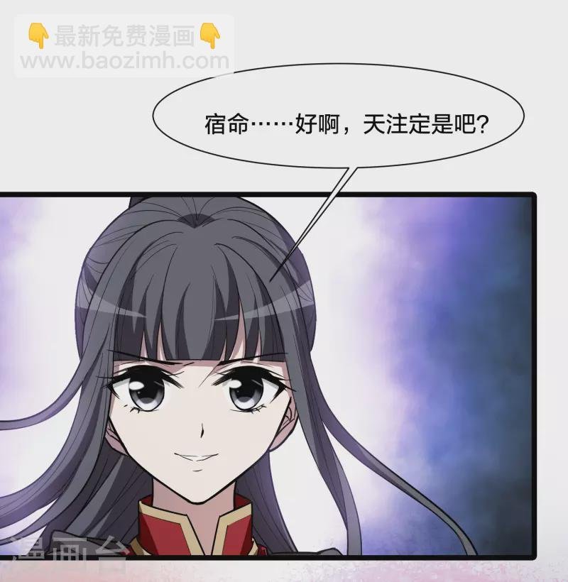 第529话 佣兵之王1（2）