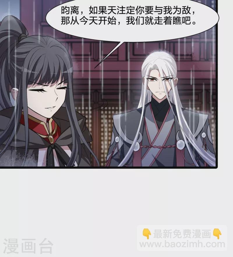 第529话 佣兵之王1（2）