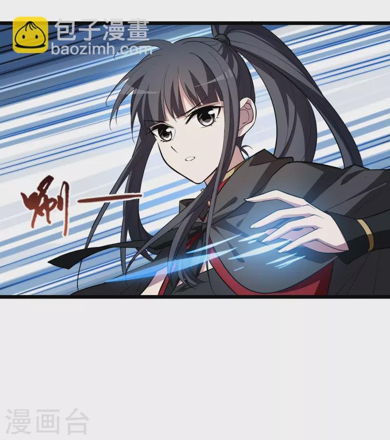 第530话 佣兵之王2（1）