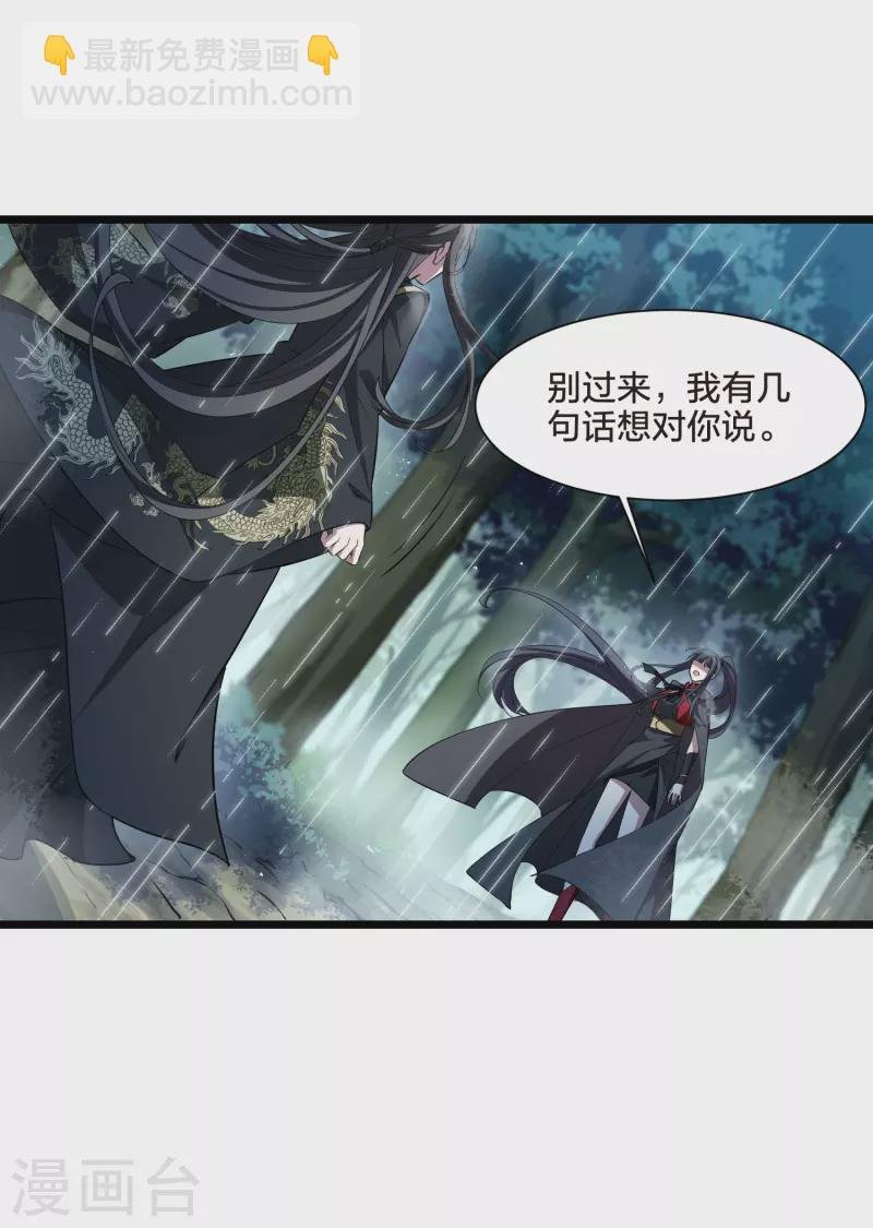 第530话 佣兵之王2（1）