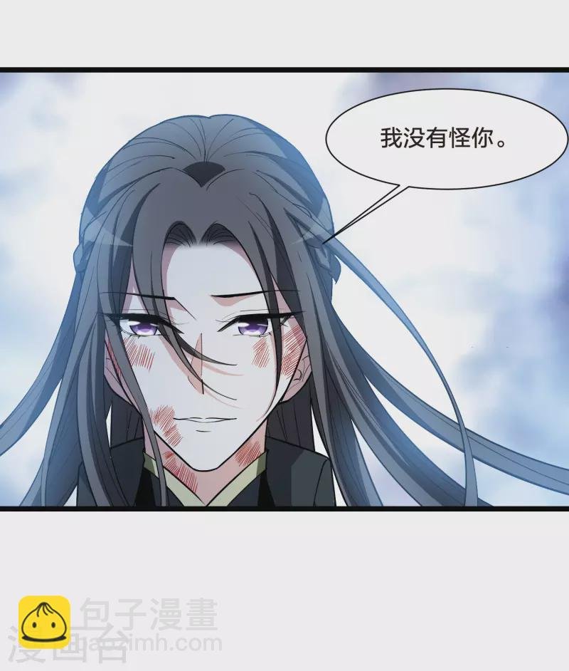 第530话 佣兵之王2（1）