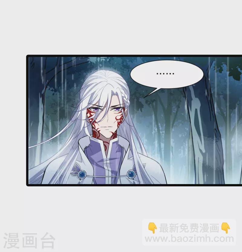 第530话 佣兵之王2（1）