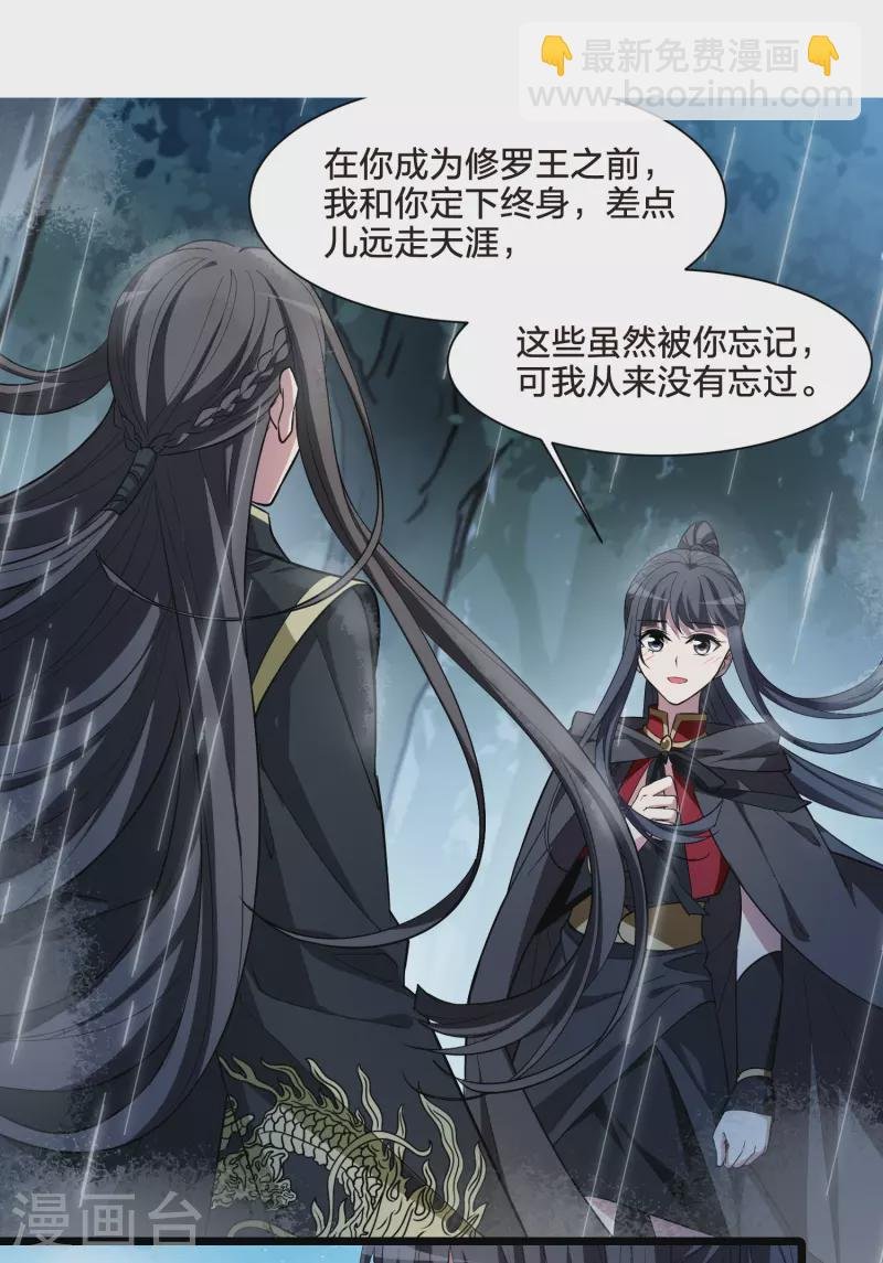 第530话 佣兵之王2（1）