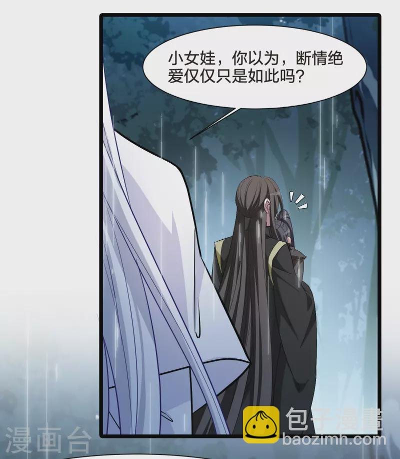 第530话 佣兵之王2（1）
