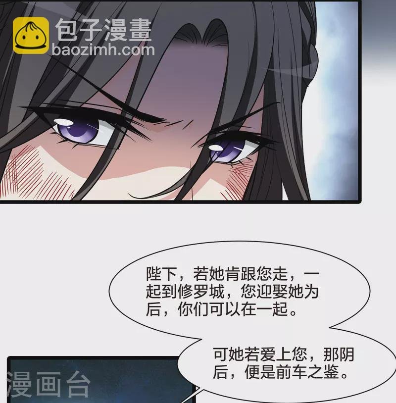 第531话 佣兵之王2（2）