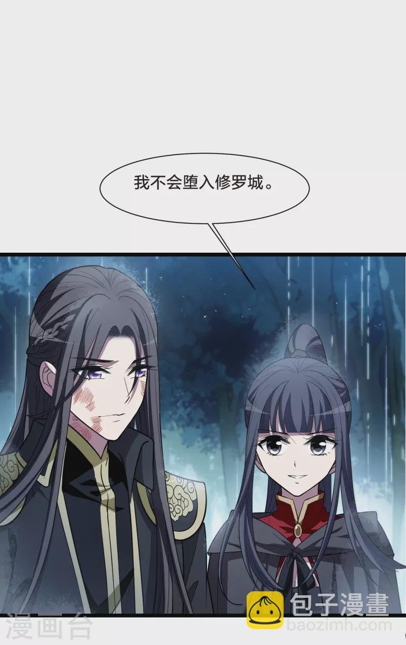 第531话 佣兵之王2（2）