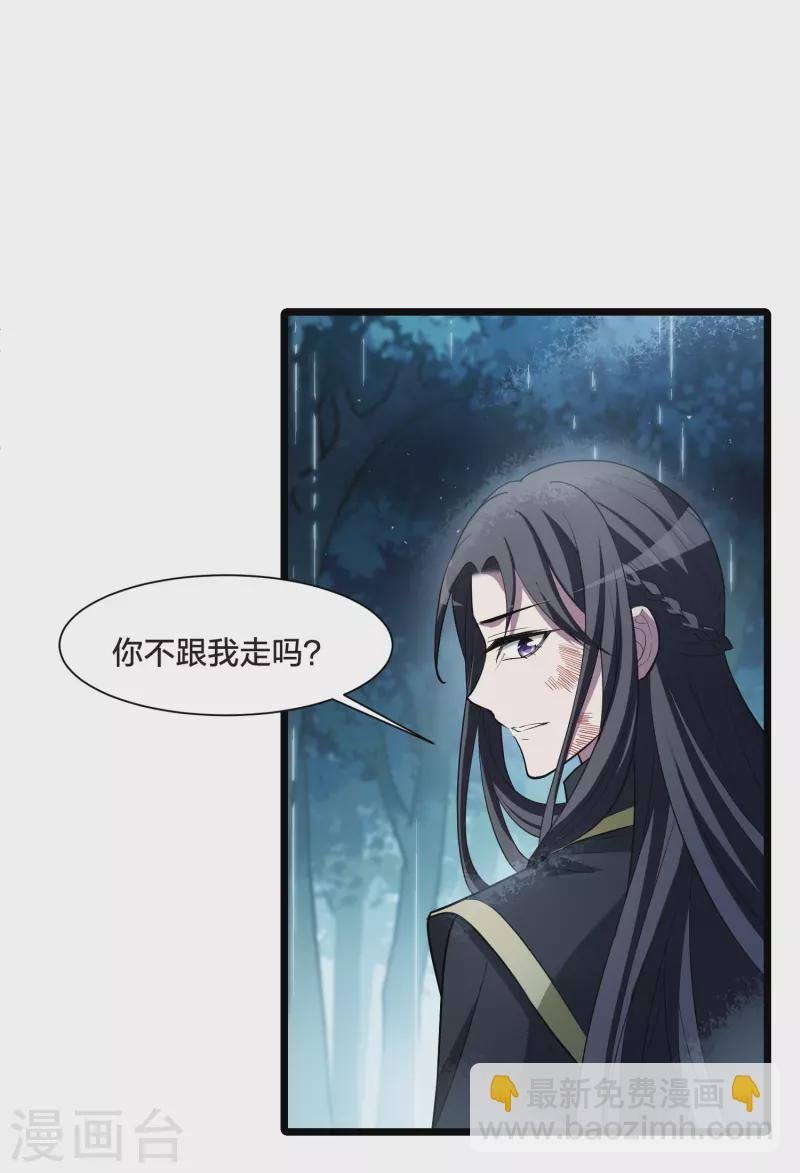 第531话 佣兵之王2（2）