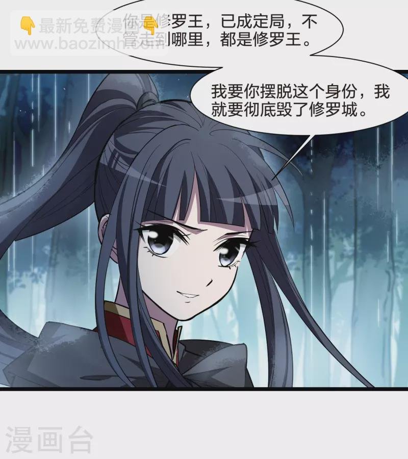 第531话 佣兵之王2（2）