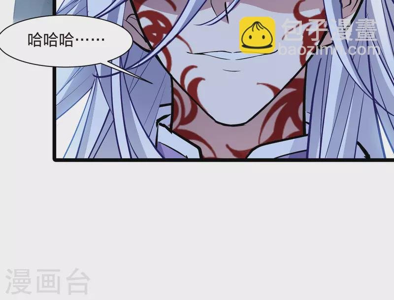 第531话 佣兵之王2（2）