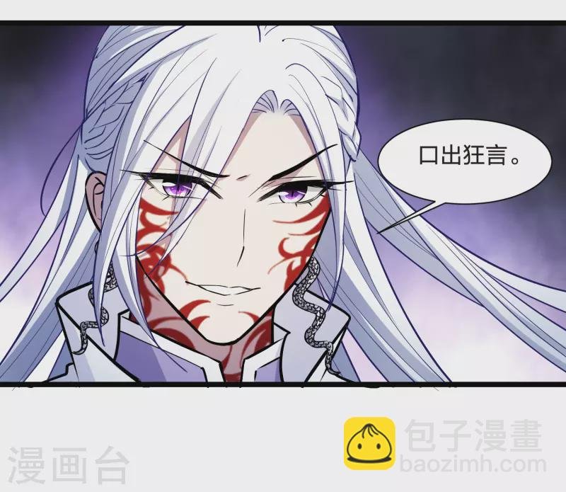 第531话 佣兵之王2（2）