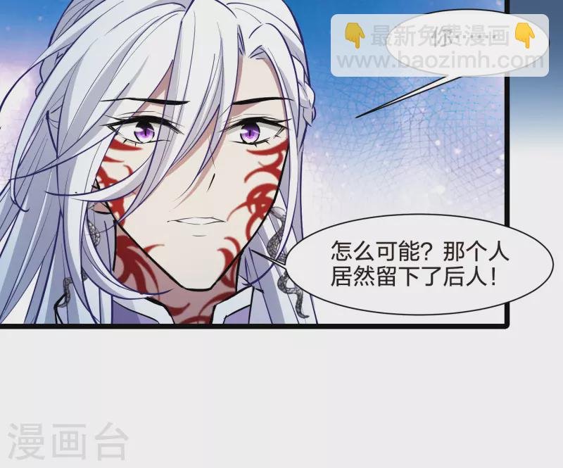第531话 佣兵之王2（2）
