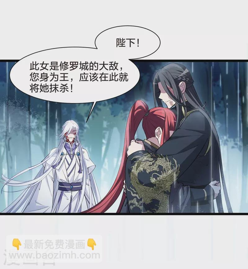 第531话 佣兵之王2（2）