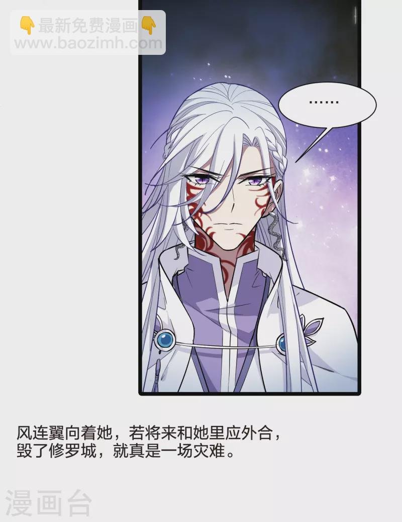 第531话 佣兵之王2（2）