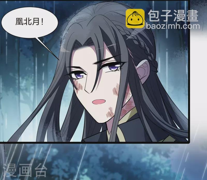 第531话 佣兵之王2（2）